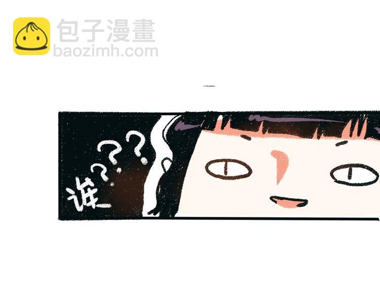 第2话 不要刻意回避