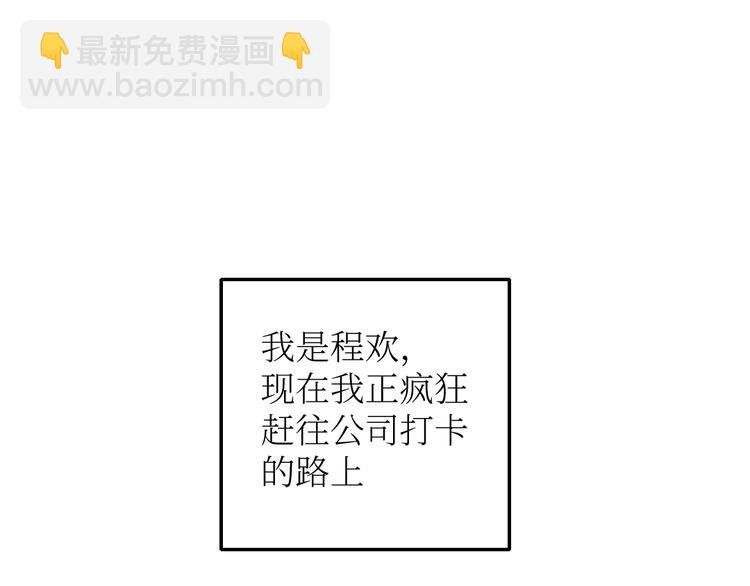 20-急促的早晨