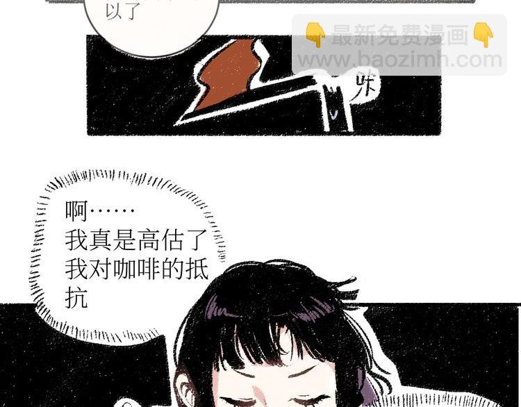 20-急促的早晨