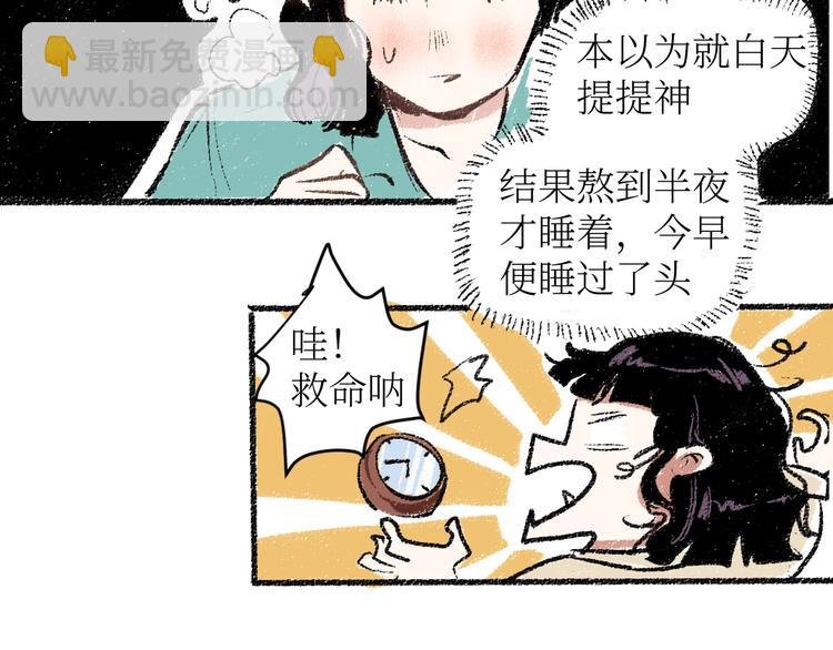 20-急促的早晨