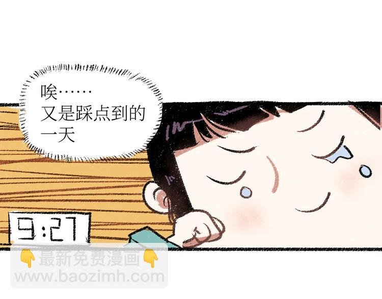 20-急促的早晨