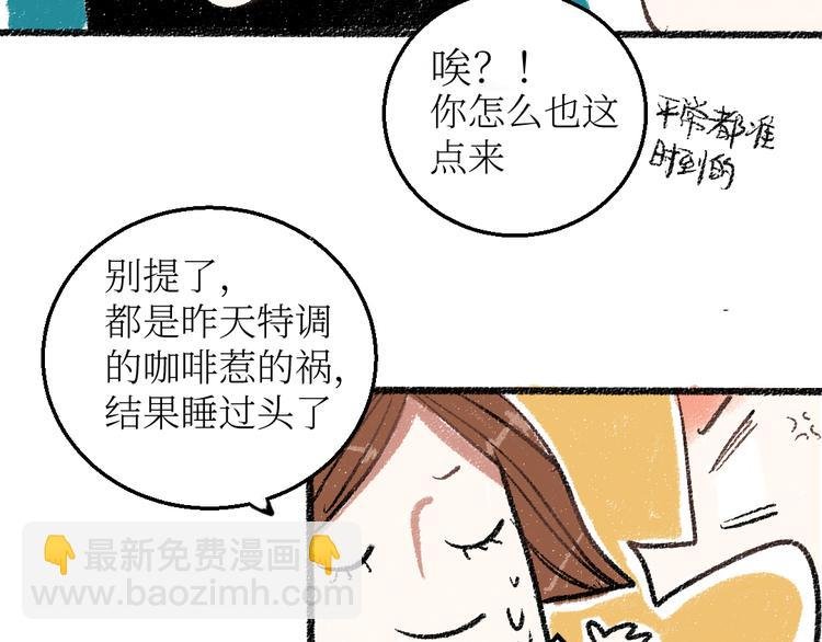 20-急促的早晨
