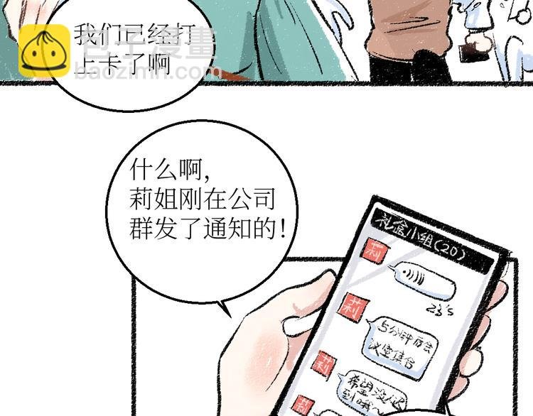 20-急促的早晨