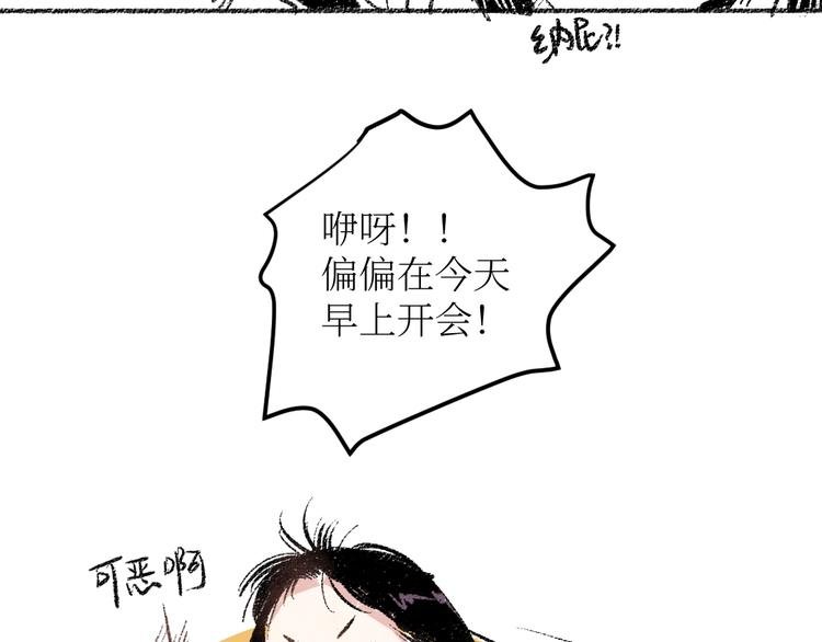 20-急促的早晨
