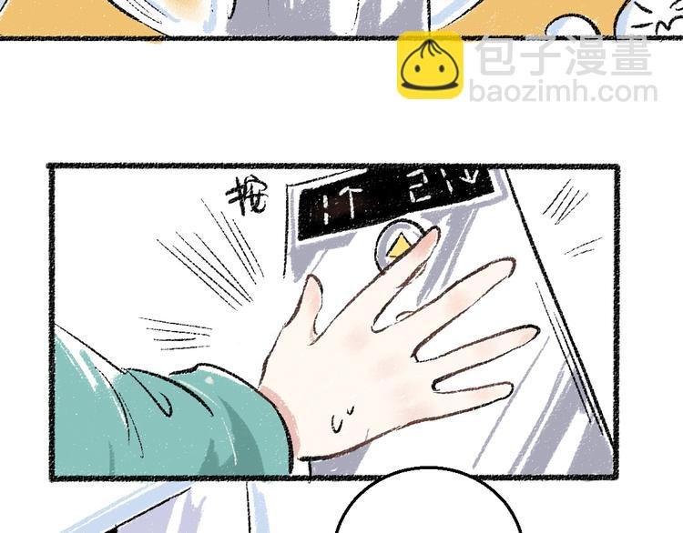 20-急促的早晨