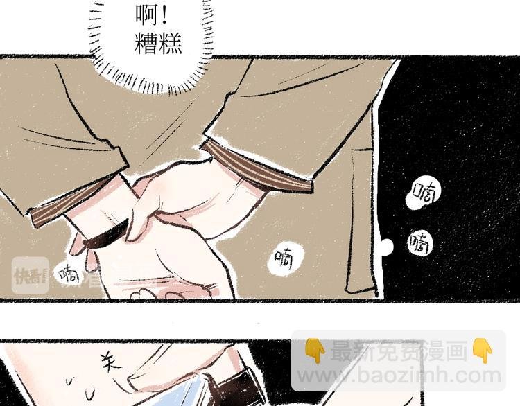 20-急促的早晨