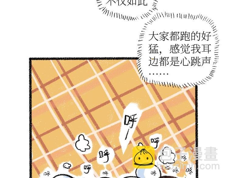 20-急促的早晨