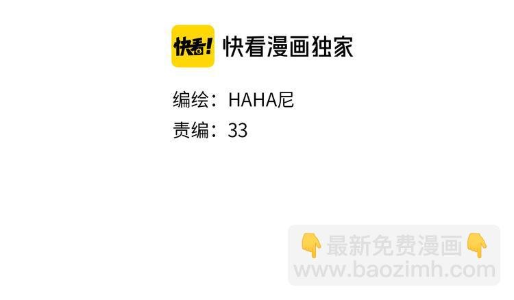 第21话-全员危机