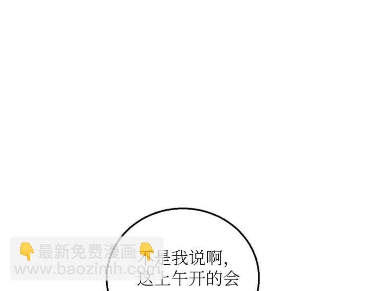 第21话-全员危机