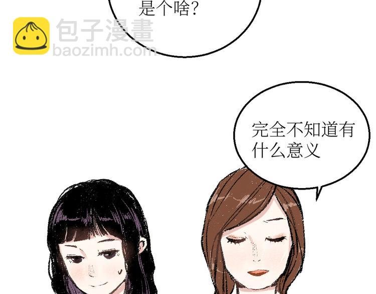 第21话-全员危机