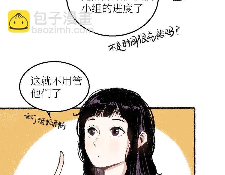 第21话-全员危机