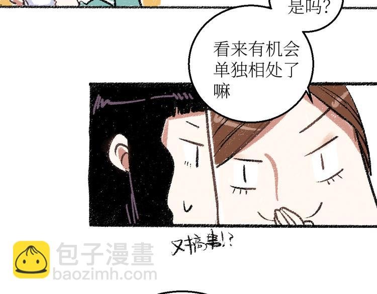 第21话-全员危机