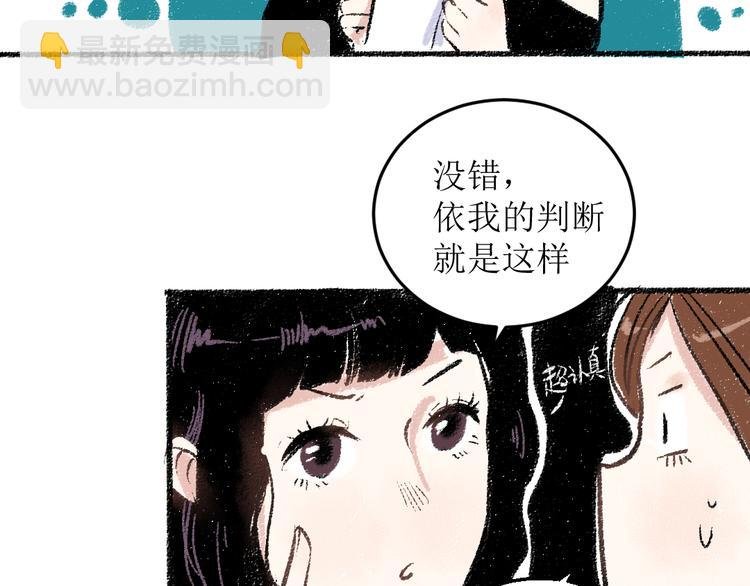 第21话-全员危机