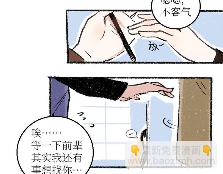 第21话-全员危机