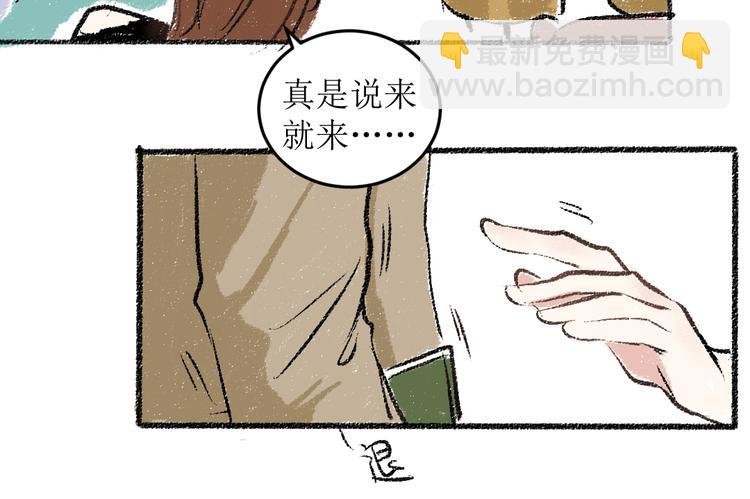 第21话-全员危机