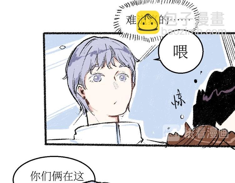 第21话-全员危机