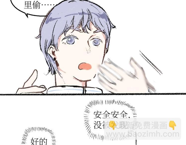 第21话-全员危机