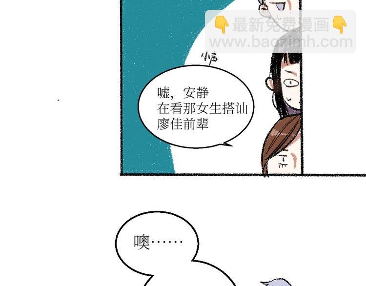 第21话-全员危机