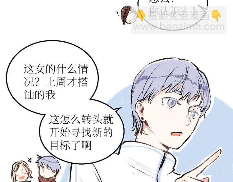 第21话-全员危机