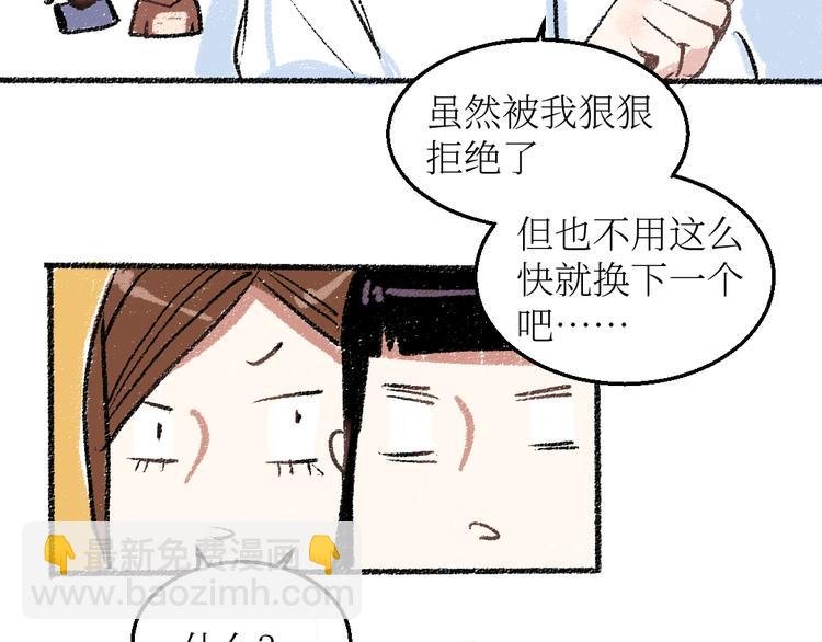 第21话-全员危机