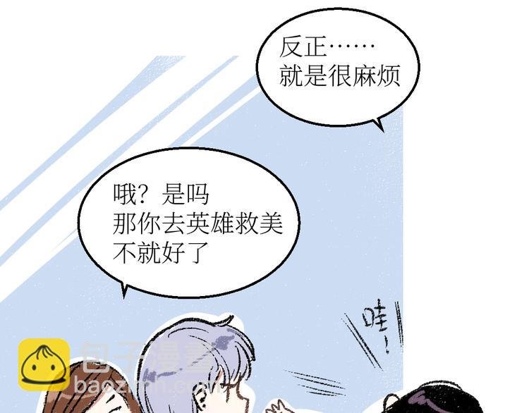 第21话-全员危机