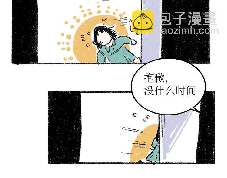第21话-全员危机