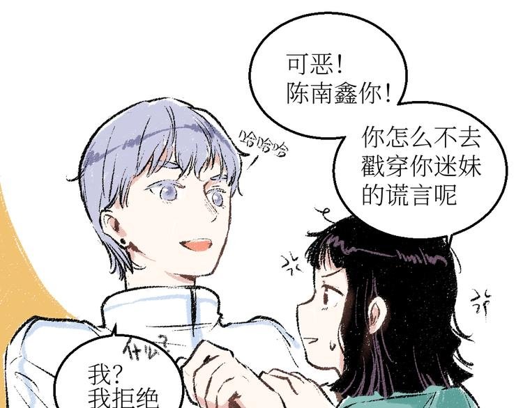 第21话-全员危机