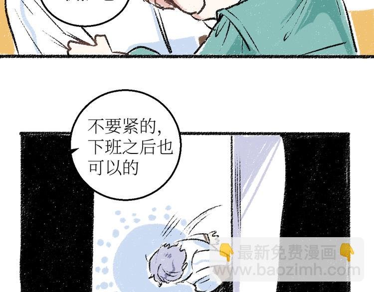 第21话-全员危机