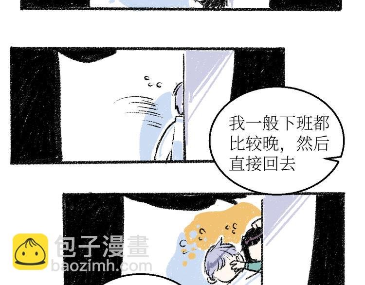 第21话-全员危机