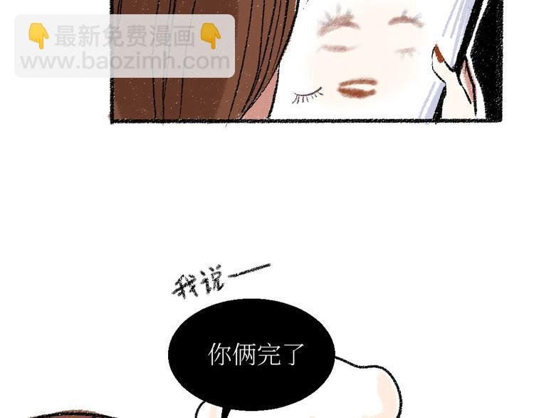 第21话-全员危机