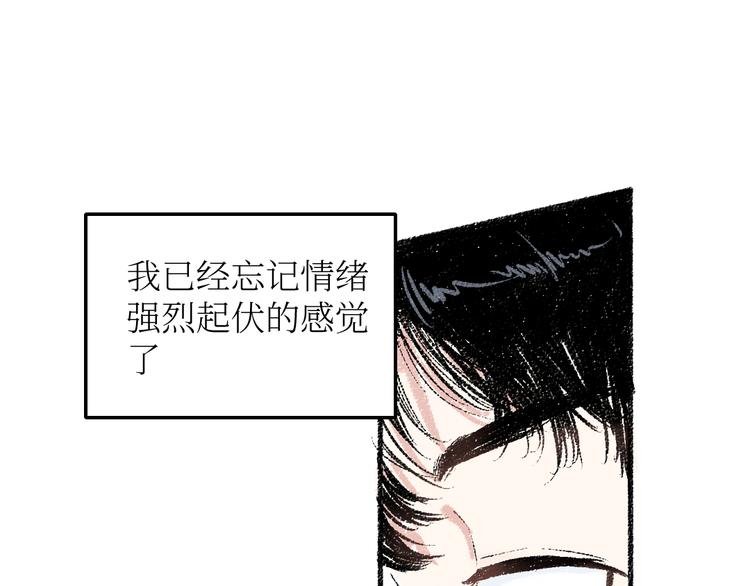 第22话-露馅