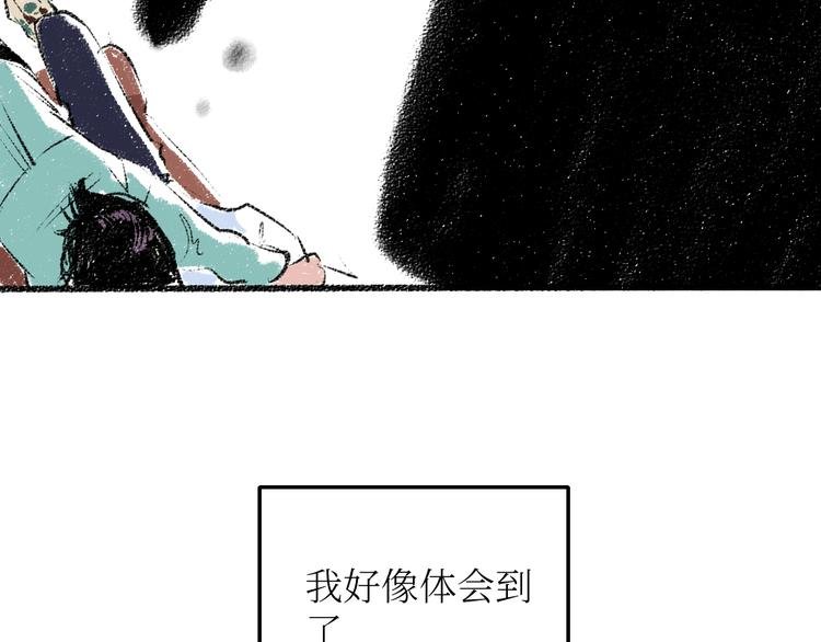 第22话-露馅