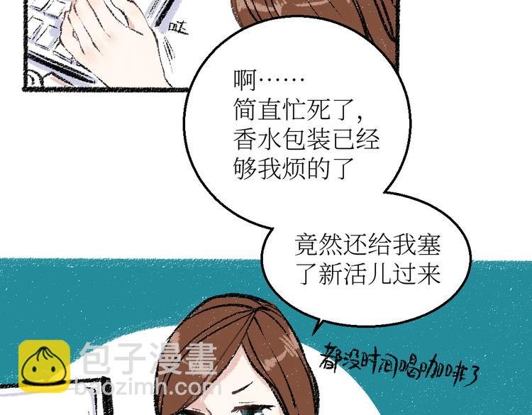 第23话-原来是这样的吗？