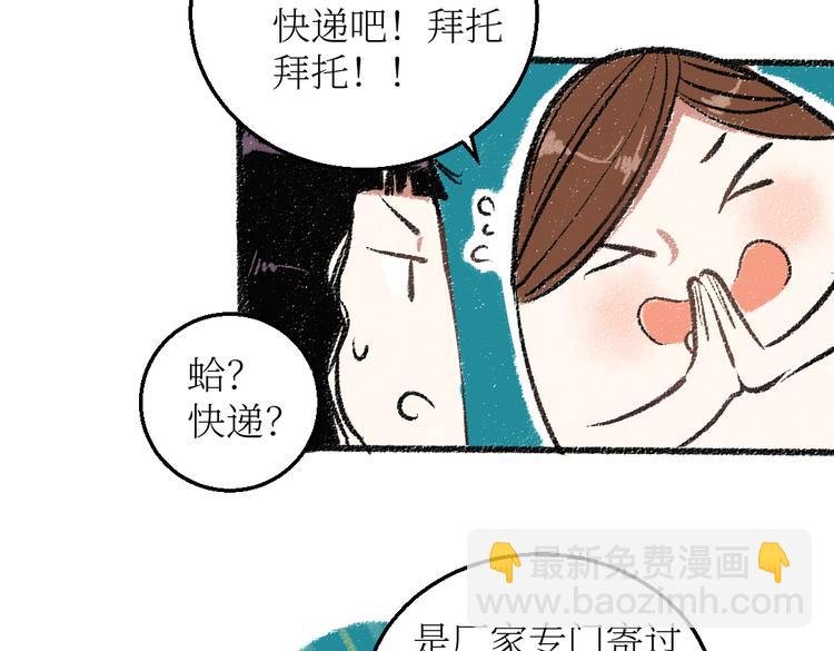 第23话-原来是这样的吗？
