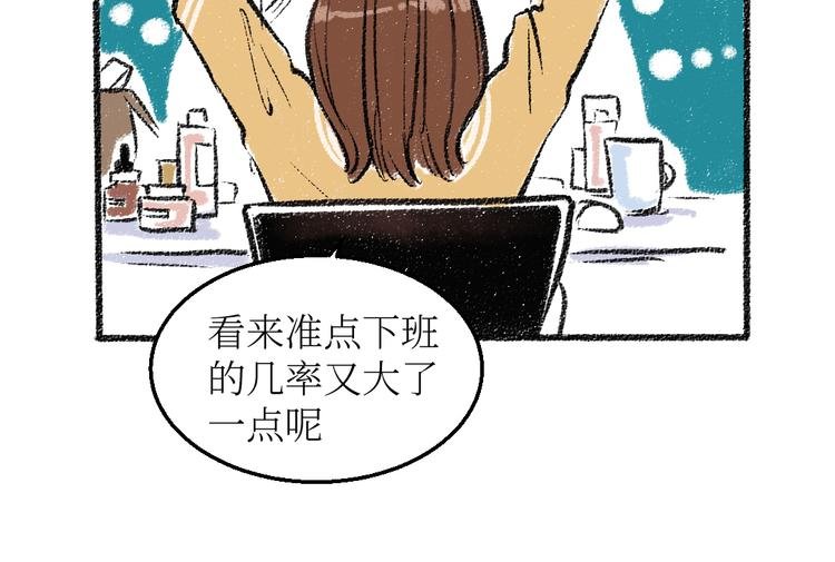 第23话-原来是这样的吗？