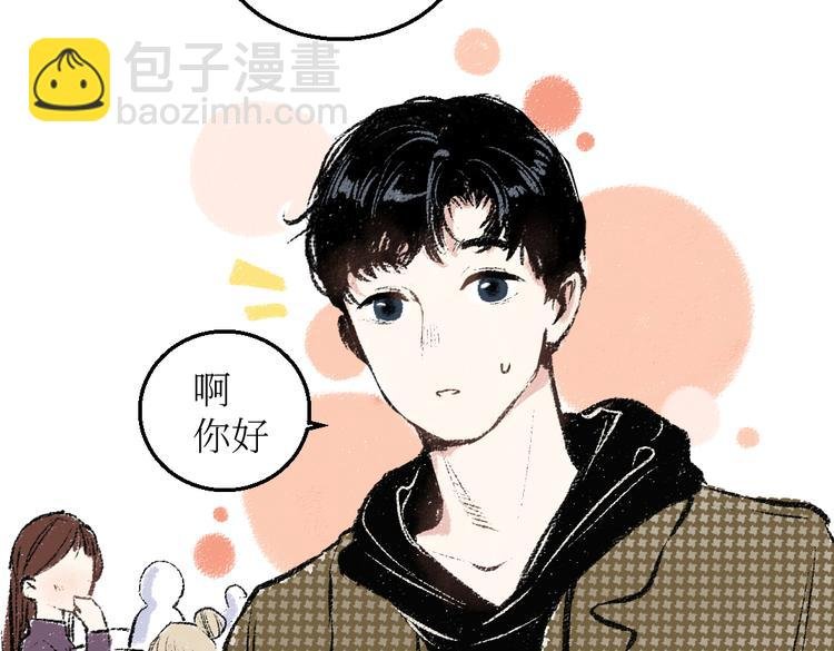 第23话-原来是这样的吗？