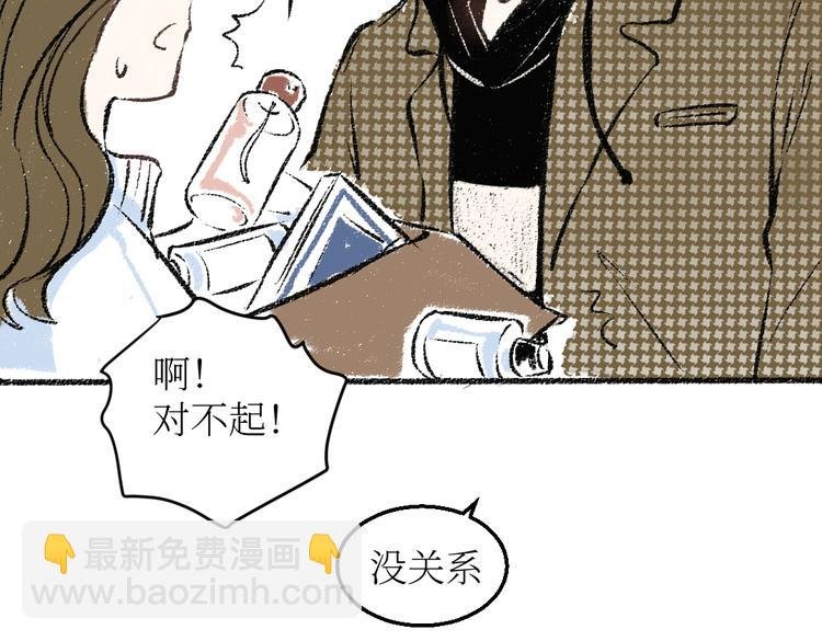 第23话-原来是这样的吗？
