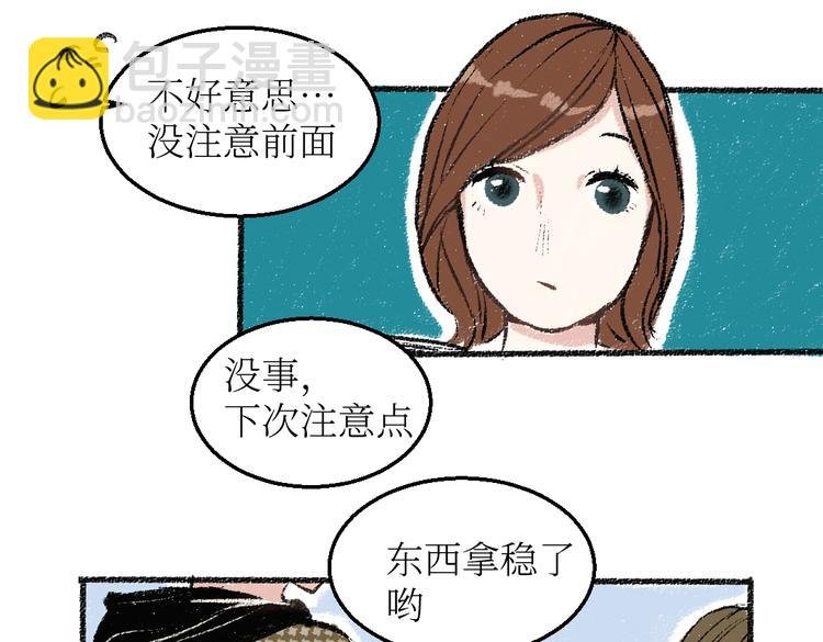 第23话-原来是这样的吗？