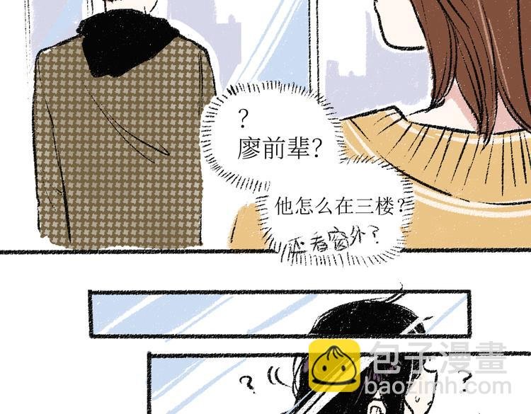 第23话-原来是这样的吗？
