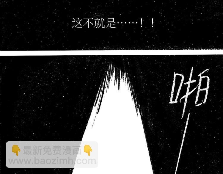 第23话-原来是这样的吗？