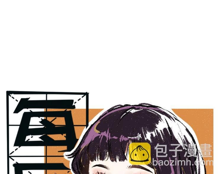 第24话 锁定猎物