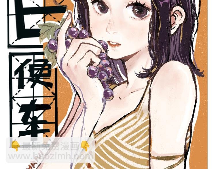 第24话 锁定猎物