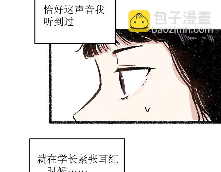 第24话 锁定猎物