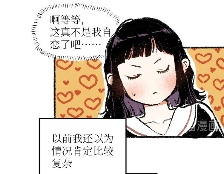 第24话 锁定猎物