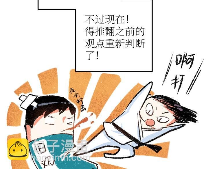 第24话 锁定猎物
