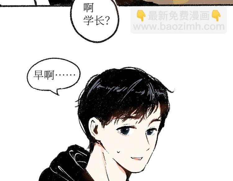 第24话 锁定猎物