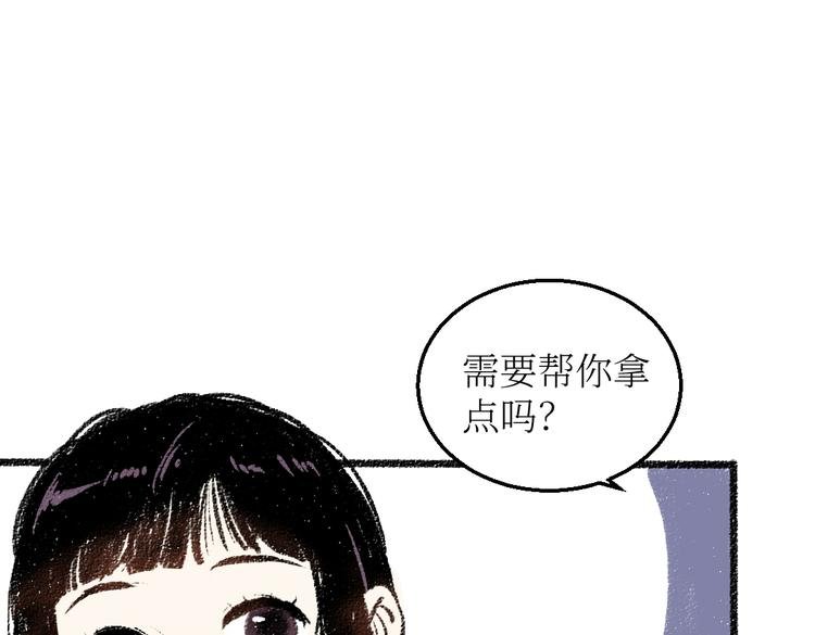 第24话 锁定猎物