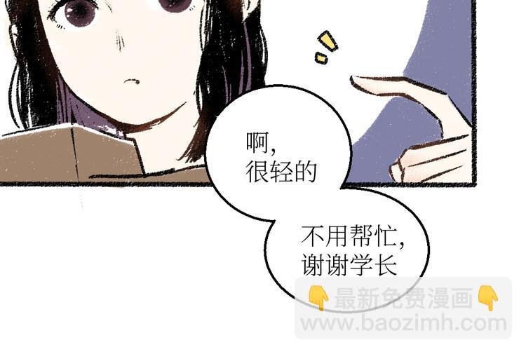 第24话 锁定猎物