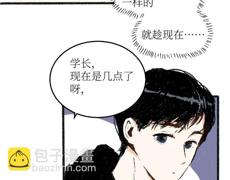 第24话 锁定猎物
