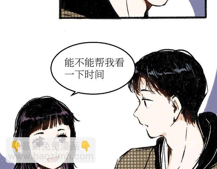 第24话 锁定猎物